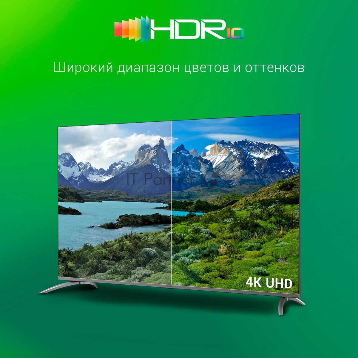 Телевизор Digma 65" DM-LED65UBB41 Metal темно-серебристый LED UHD 60Hz Android TV