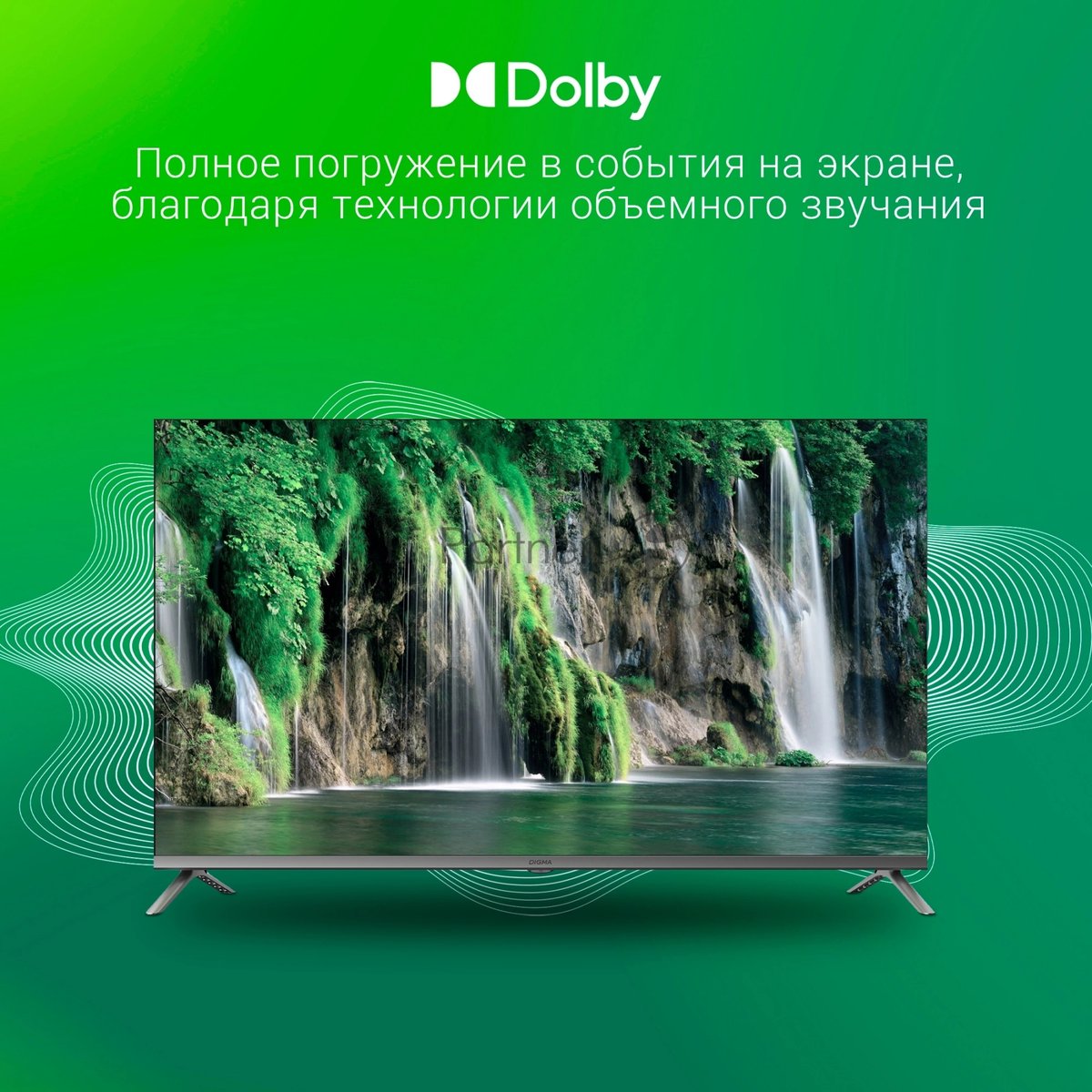 Телевизор Digma 43" DM-LED43UBB41 темно-серебристый/серый LED UHD 60Hz Smart TV
