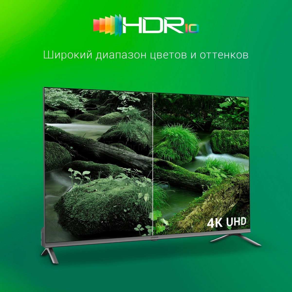 Телевизор Digma 43" DM-LED43UBB41 темно-серебристый/серый LED UHD 60Hz Smart TV