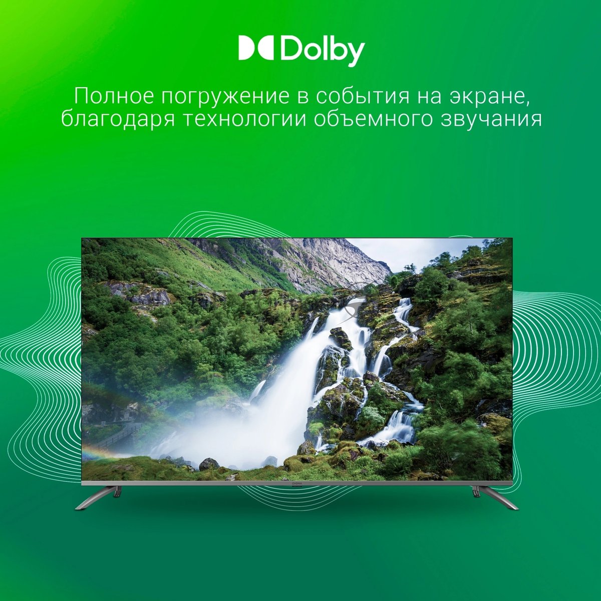 Телевизор Digma 65" DM-LED65UBB41 Metal темно-серебристый LED UHD 60Hz Android TV