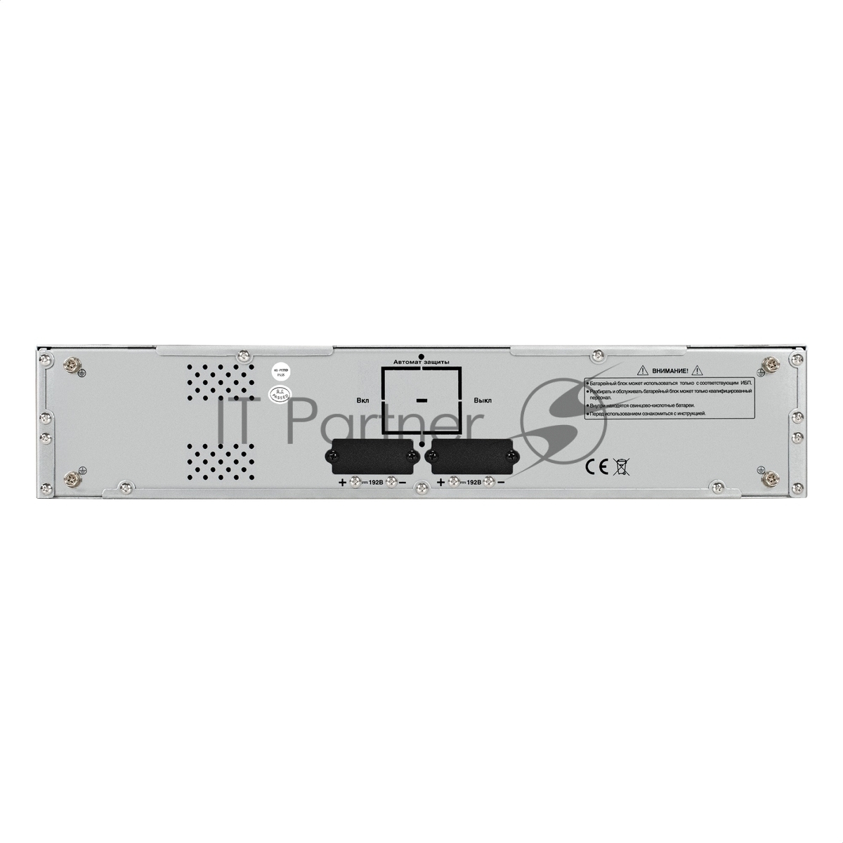 Exegate EX296984RUS Батарейный блок ExeGate PowerExpert BX-2U.192V.16S7Ah для ULS-575-6kVA/ULS-575-10kVA <встроенные батареи 12V 7.2Ah - 16шт, Rackmount 2U/Tower, металлический корпус, Black>