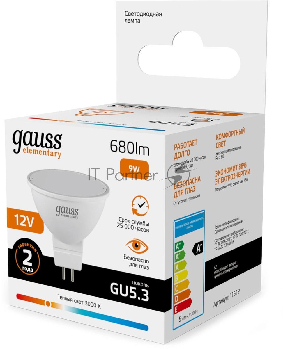Лампа светодиодная Gauss Elementary 9Вт цок.: GU5.3 софит 12B св. свеч. теп. св./дневн. (упак.: 10 шт) (11519)