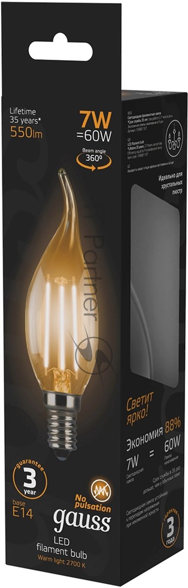 Лампа светодиодная Gauss Filament 7Вт цок.: E14 свеча 220B св. свеч. белый теп. CF35 (упак.: 10 шт) (104801107)