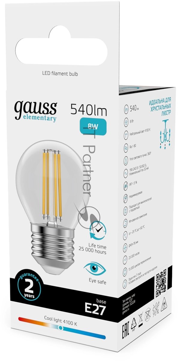Лампа светодиодная филаментная Gauss Filament 8Вт цок.: E27 шар св. свеч. бел. нейт. (упак.: 10 шт)
