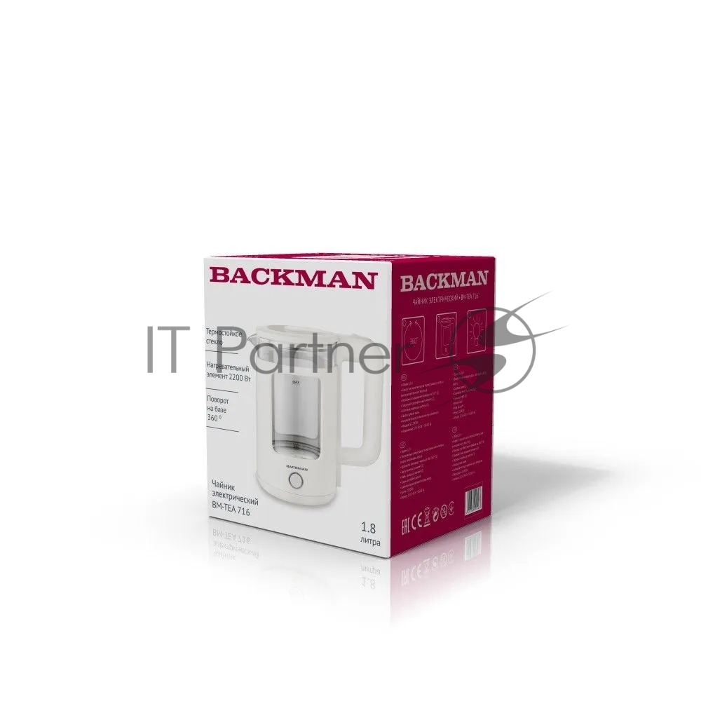 Электрочайник BACKMAN BM-TEA 716 прозрачный/белый, 1.8 л, 2200 Вт, скрытый нагревательный элемент