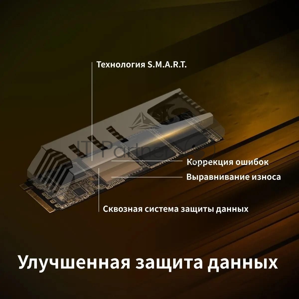 Накопитель SSD Patriot PV553, 4Tb, PCIe 5.0 x4, M.2 2280, NVMe, R/W 12400/11800, с активным охлаждением