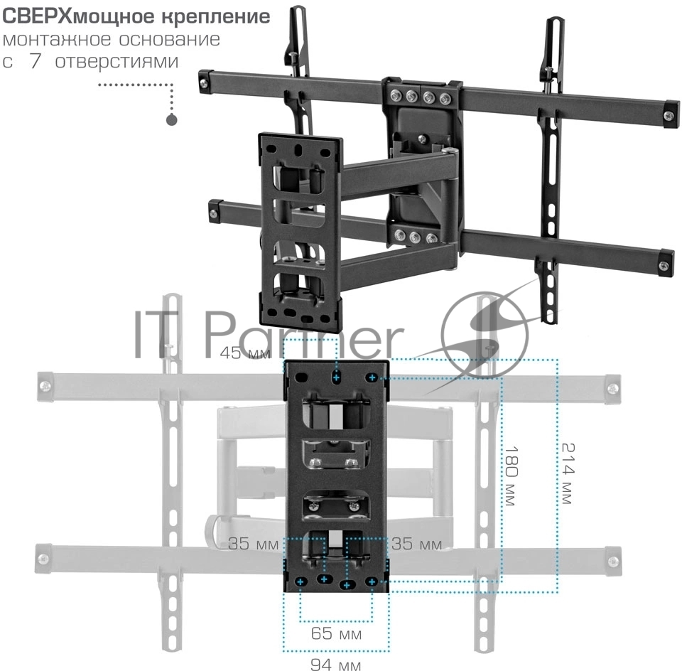 Кронштейн для телевизора Kromax CORBEL-10, 22"-75", макс. 32кг, настенный, поворот и наклон