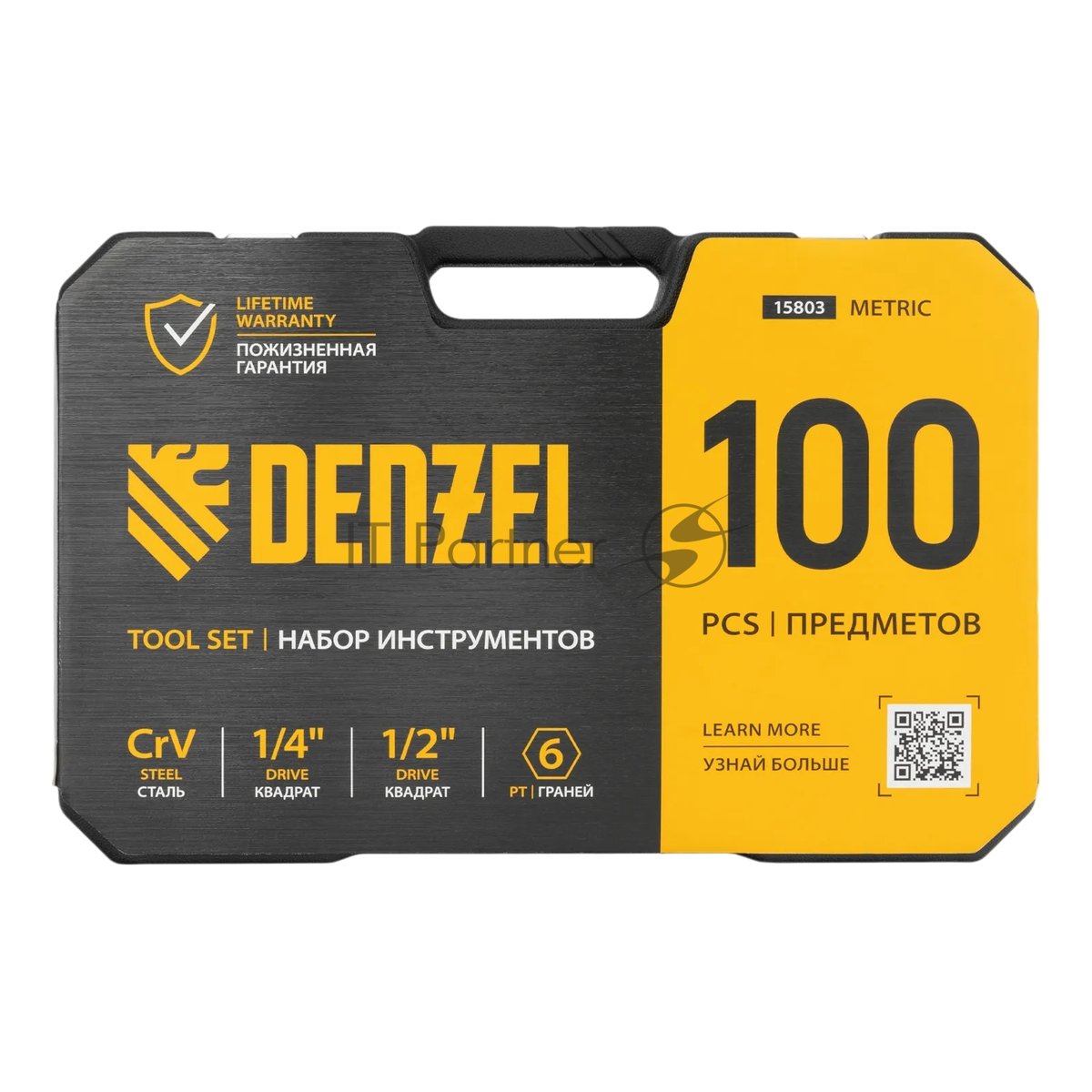 Набор инструментов Denzel 1/2", 1/4", CrV, S2, пластиковый кейс, 100 предметов