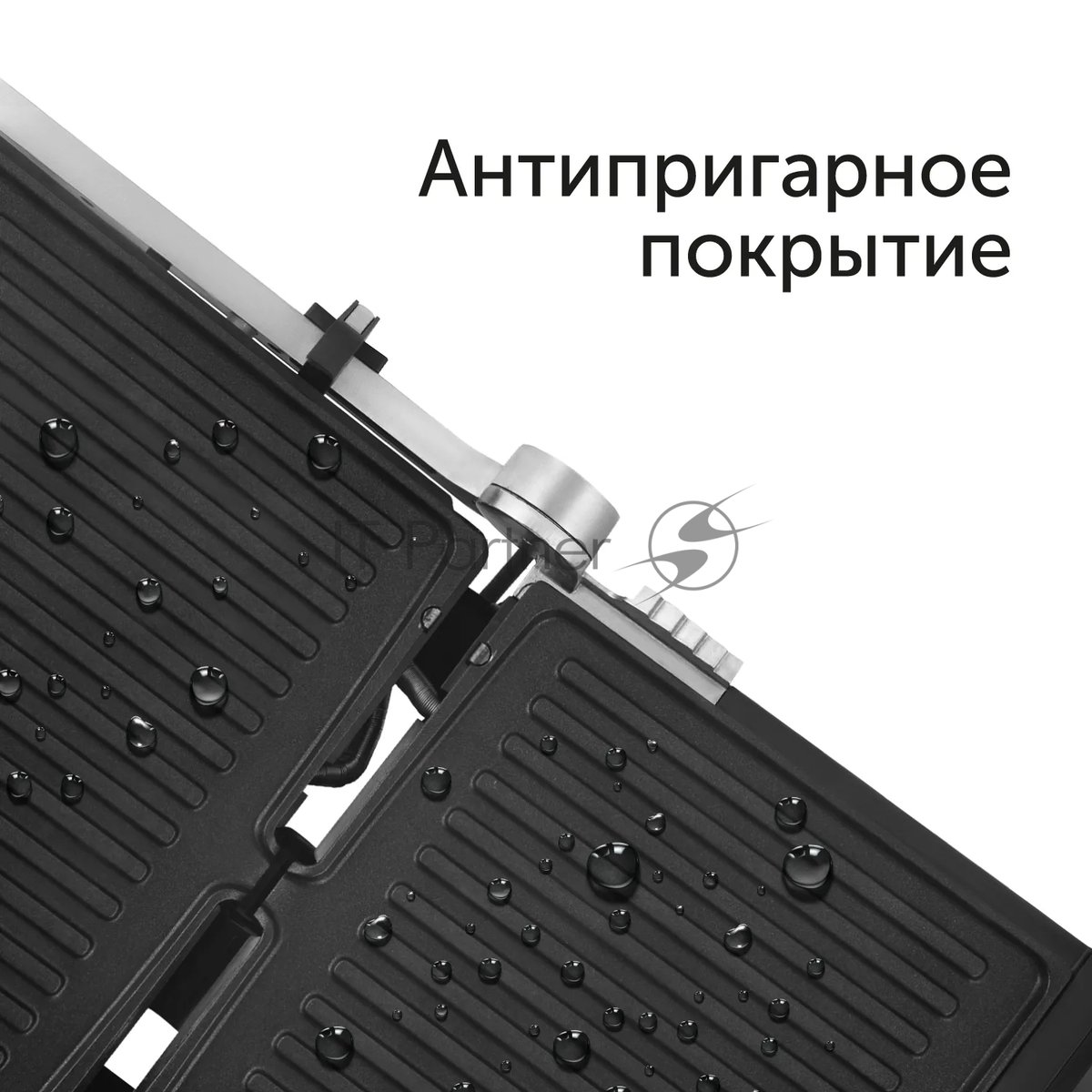 Электрогриль Red Solution G830D 2000Вт черный