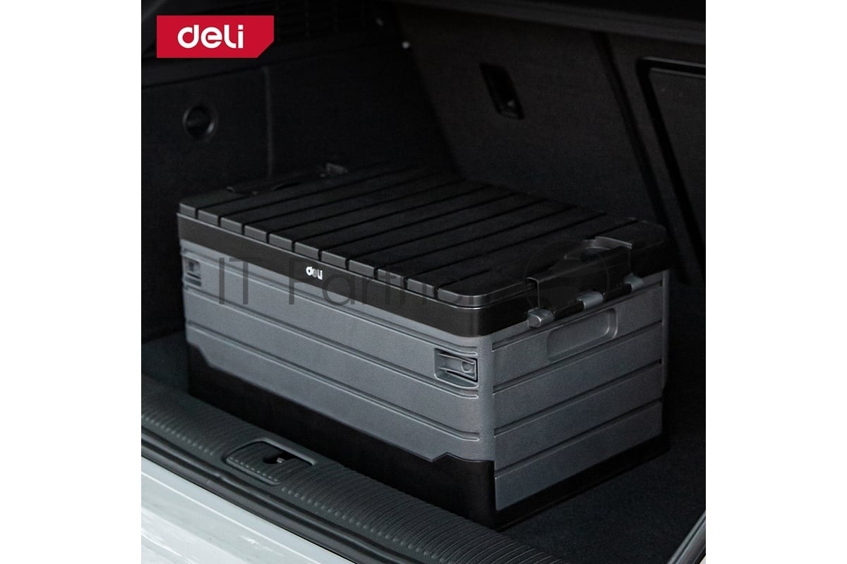 Ящик для инструментов складной Deli DL884135  480 х 300 х 240 мм, 35 литров