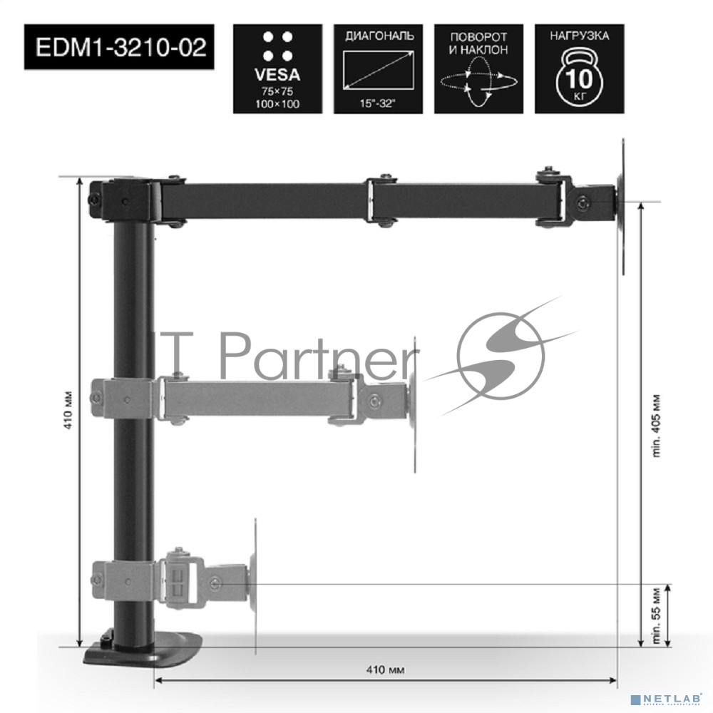 Настольное крепление ExeGate EDM1-3210-02 (кронштейн для одного монитора 15"-32", VESA 75х75, 100х100 мм, макс. нагрузка 10 кг; наклон -90°/+90°, поворот -90°/+90°, вращение: 360°, 2 способа крепления: сквозное и струбцина, черный)