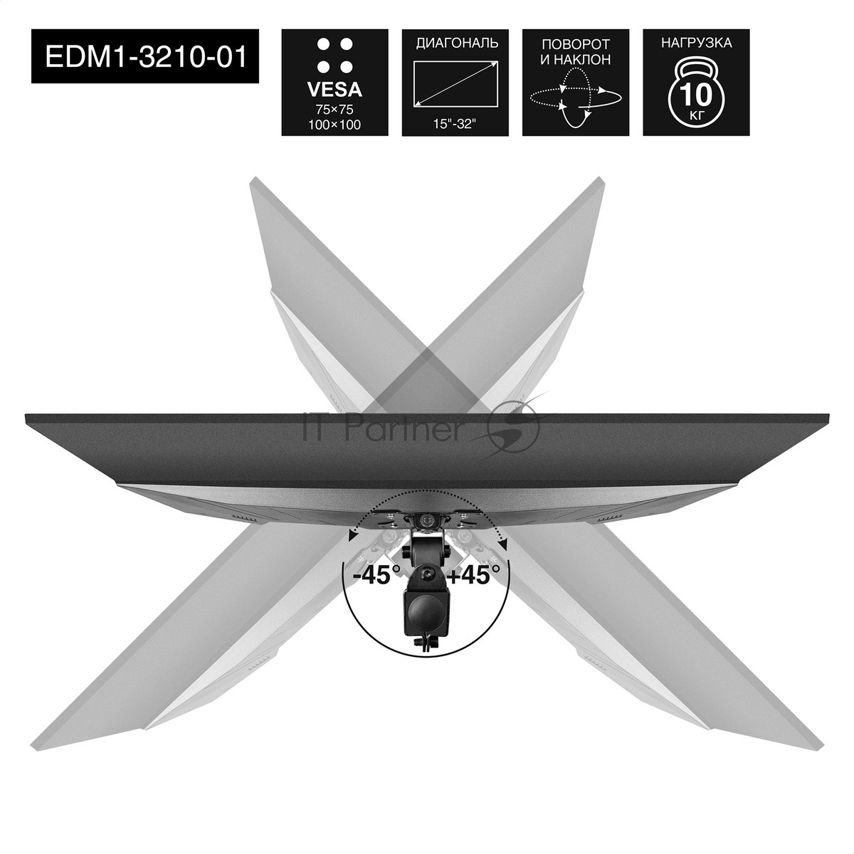 Настольное крепление ExeGate EDM1-3210-01 (кронштейн для одного монитора 15"-32", VESA 75x75, 100x100, макс. нагрузка 10 кг, наклон -45°/+45°, поворот -45°/+45°, вращение 360°, 2 способа крепления: сквозное и струбцина, черный)