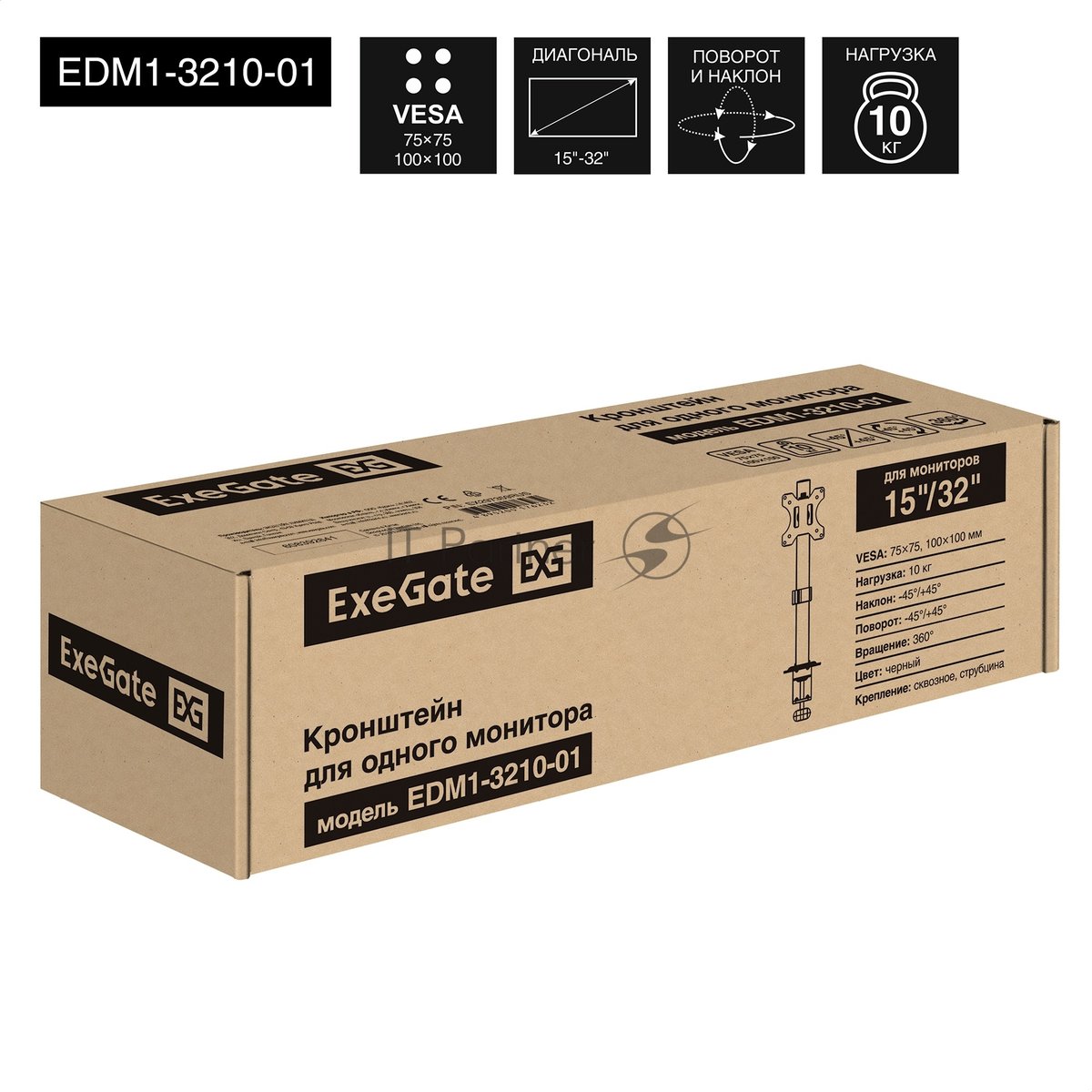 Настольное крепление ExeGate EDM1-3210-01 (кронштейн для одного монитора 15"-32", VESA 75x75, 100x100, макс. нагрузка 10 кг, наклон -45°/+45°, поворот -45°/+45°, вращение 360°, 2 способа крепления: сквозное и струбцина, черный)