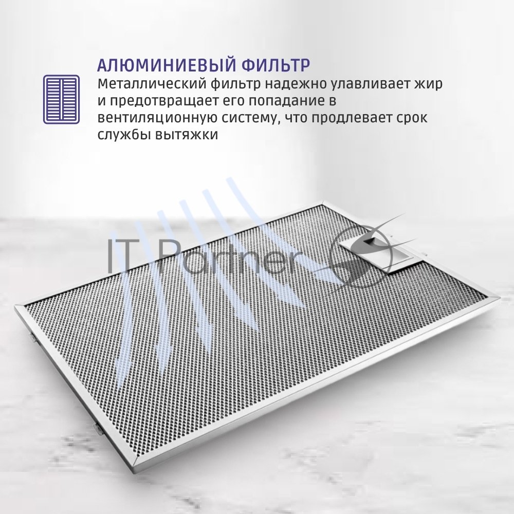 Вытяжка встраиваемая Bosch DFT63CA50Q серебристый/серебристый, 59.8 см, 300 куб. м/ч, 69 дБ
