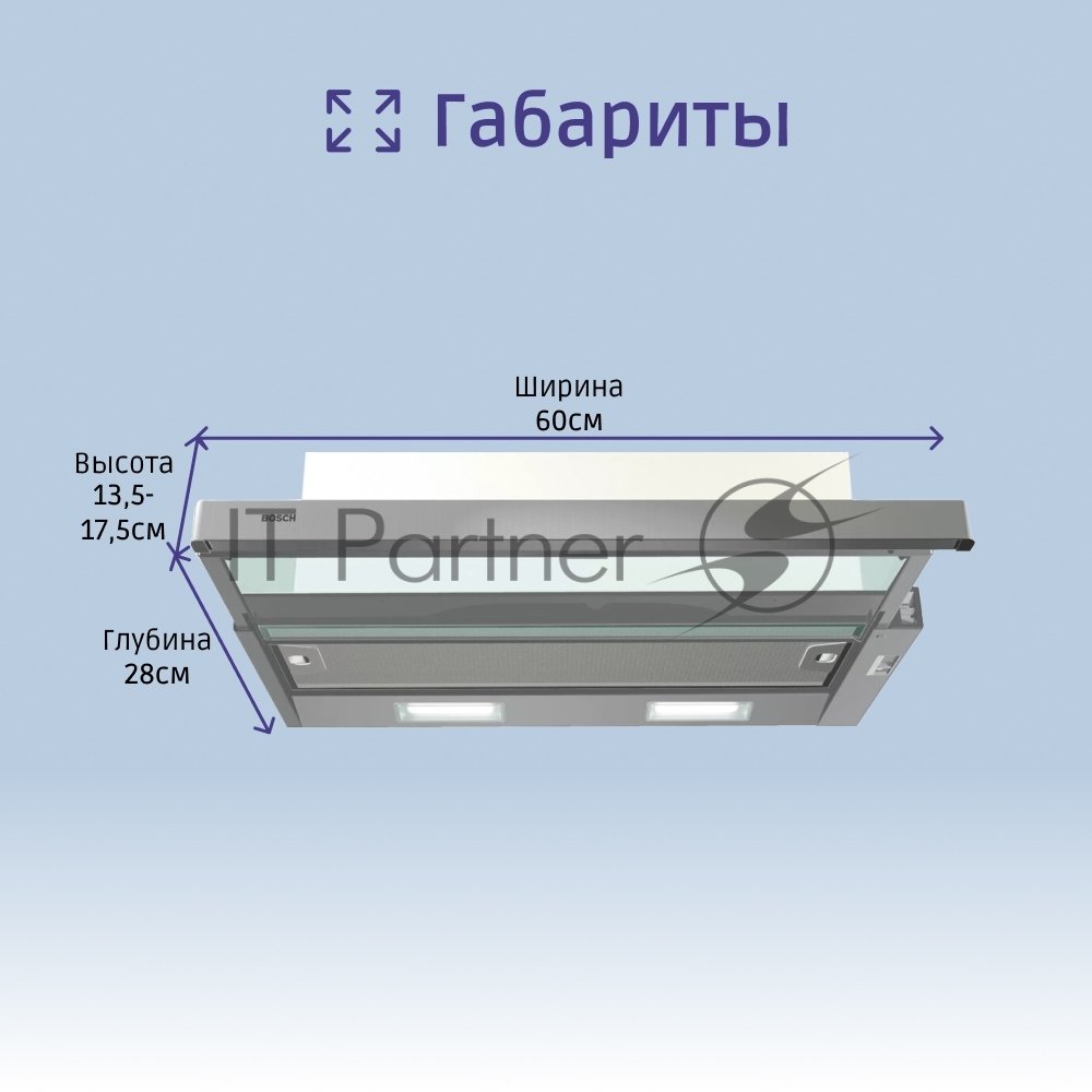 Вытяжка встраиваемая Bosch DFT63CA50Q серебристый/серебристый, 59.8 см, 300 куб. м/ч, 69 дБ