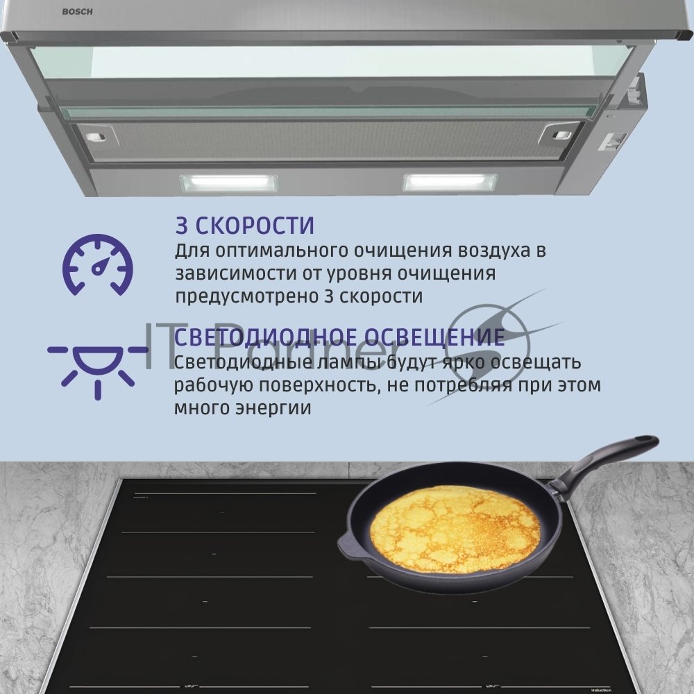 Вытяжка встраиваемая Bosch DFT63CA50Q серебристый/серебристый, 59.8 см, 300 куб. м/ч, 69 дБ