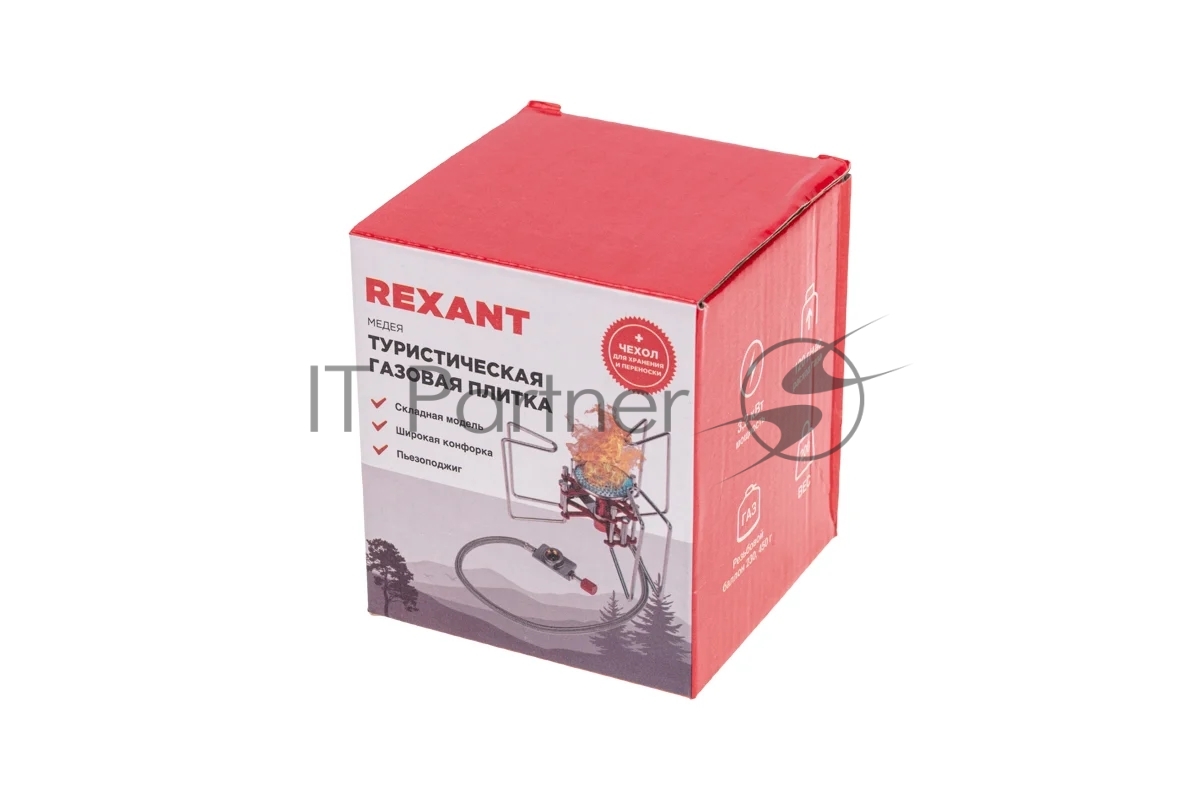 Плитка газовая Rexant туристическая Медея