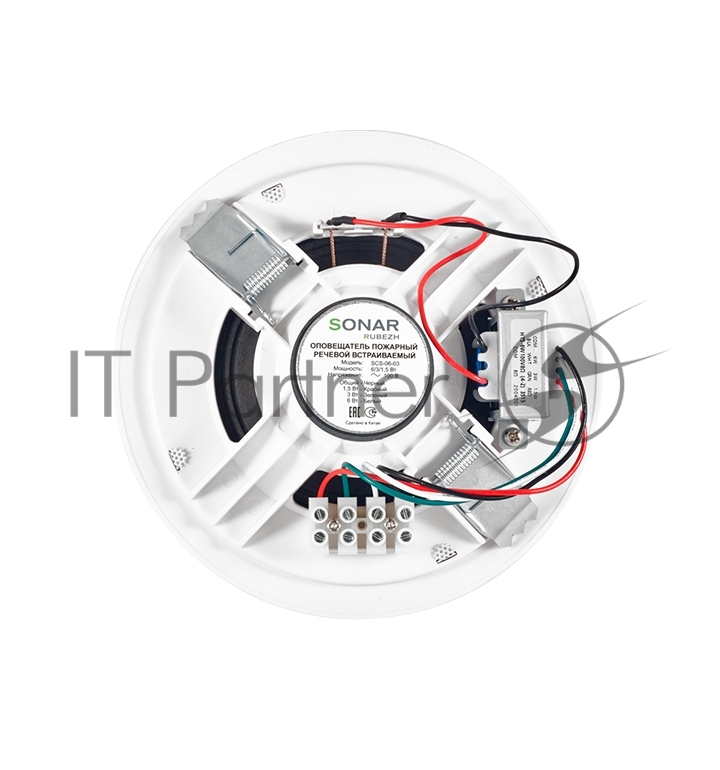 Система акустическая потолочная SCS-06-03 100В 6/3/1.5Вт SONAR RBZ-361102