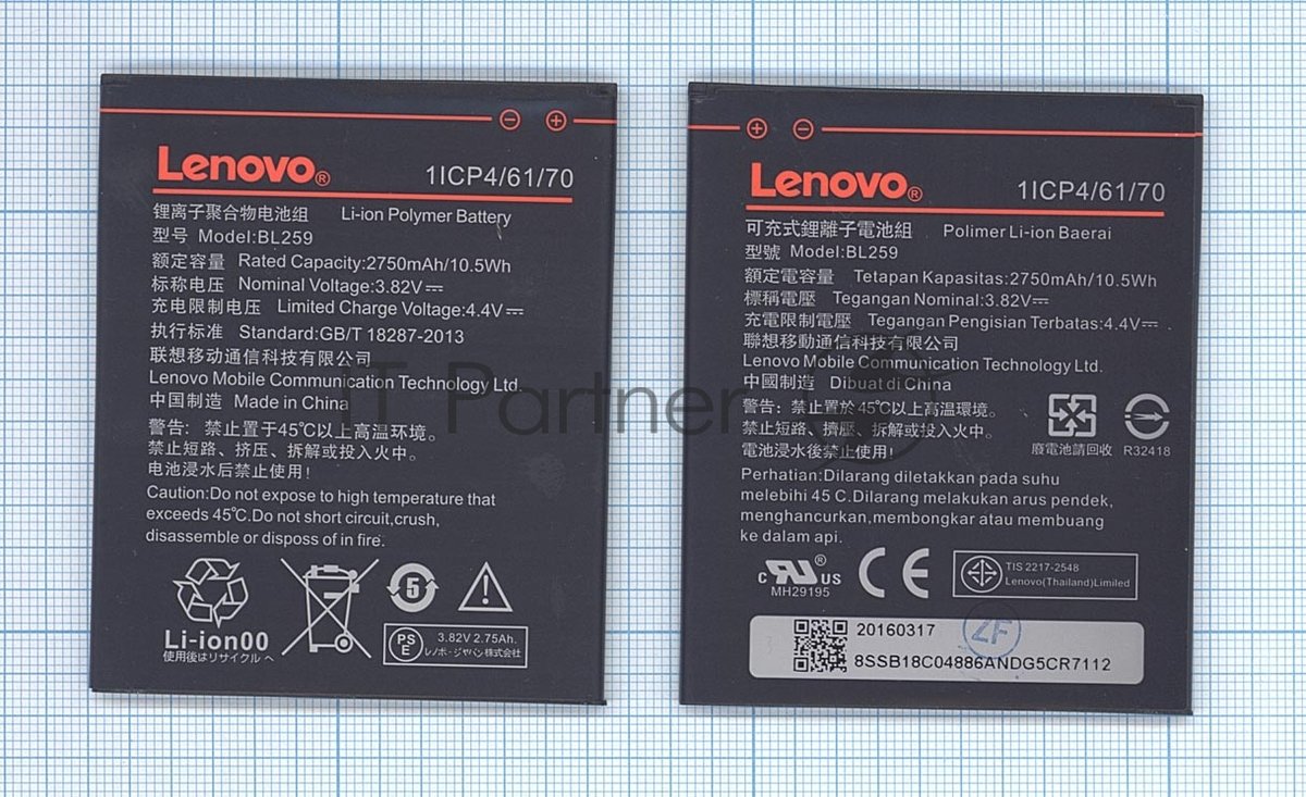 АКБ для Lenovo Vibe C2/K5/K5 Plus (BL259), (в коробке), ориг, шт