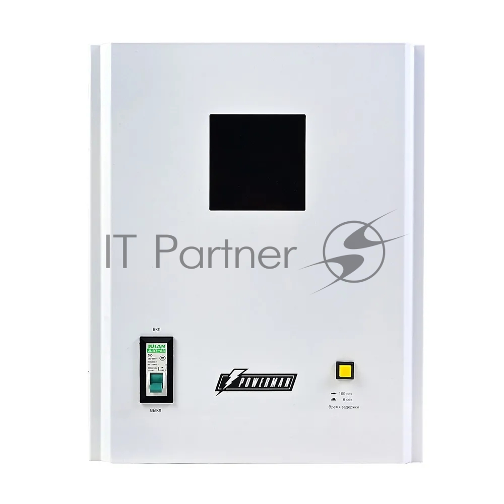 Стабилизатор напряжения PowerMan AVS 8000 H (6187935)
