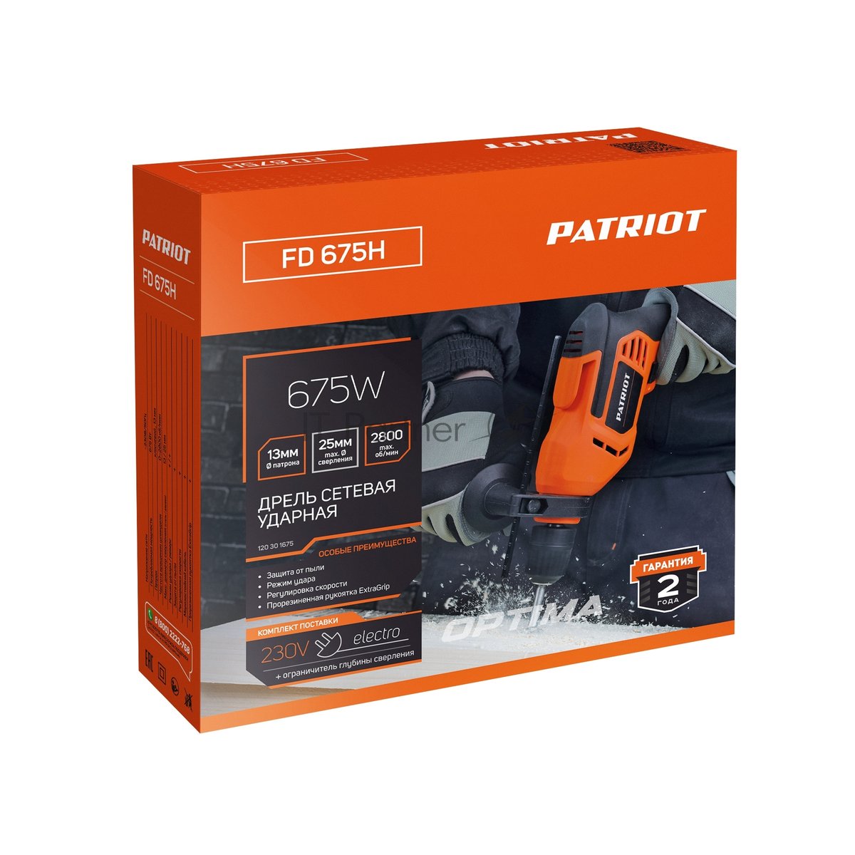 (Поврежденная упаковка) Дрель электрическая ударная PATRIOT FD 675H, 675Вт, 2800об/мин, 44800уд/мин, макс. диаметр сверления 13мм