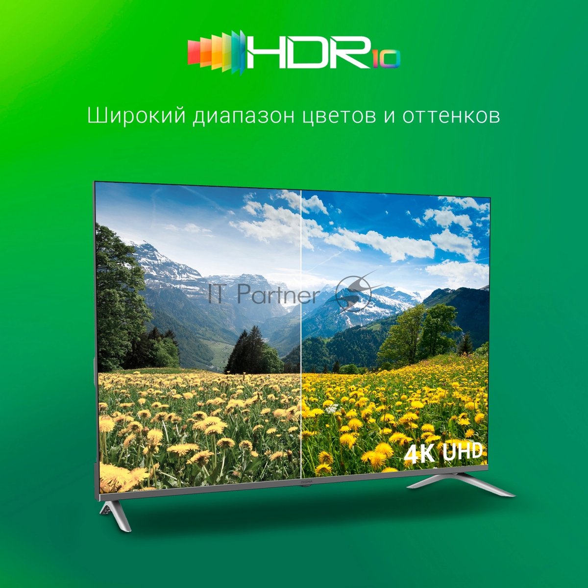 Телевизор Digma 55" DM-LED55UBB41 темно-серебристый LED UHD 60Hz Android TV