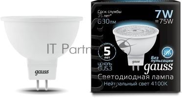 Лампа светодиодная Gauss Black 7Вт цок.: GU5.3 рефлек. 220B 4100K св. свеч. белый. нейт. MR16 (упак.: 10 шт)