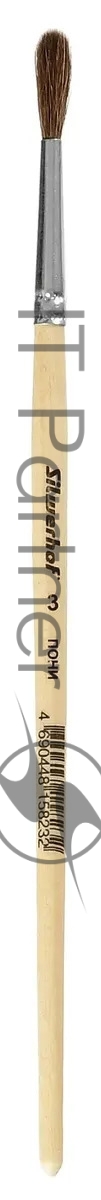 Кисть Silwerhof 981134 художественная пони круглая №3 деревянная, лакированная ручка