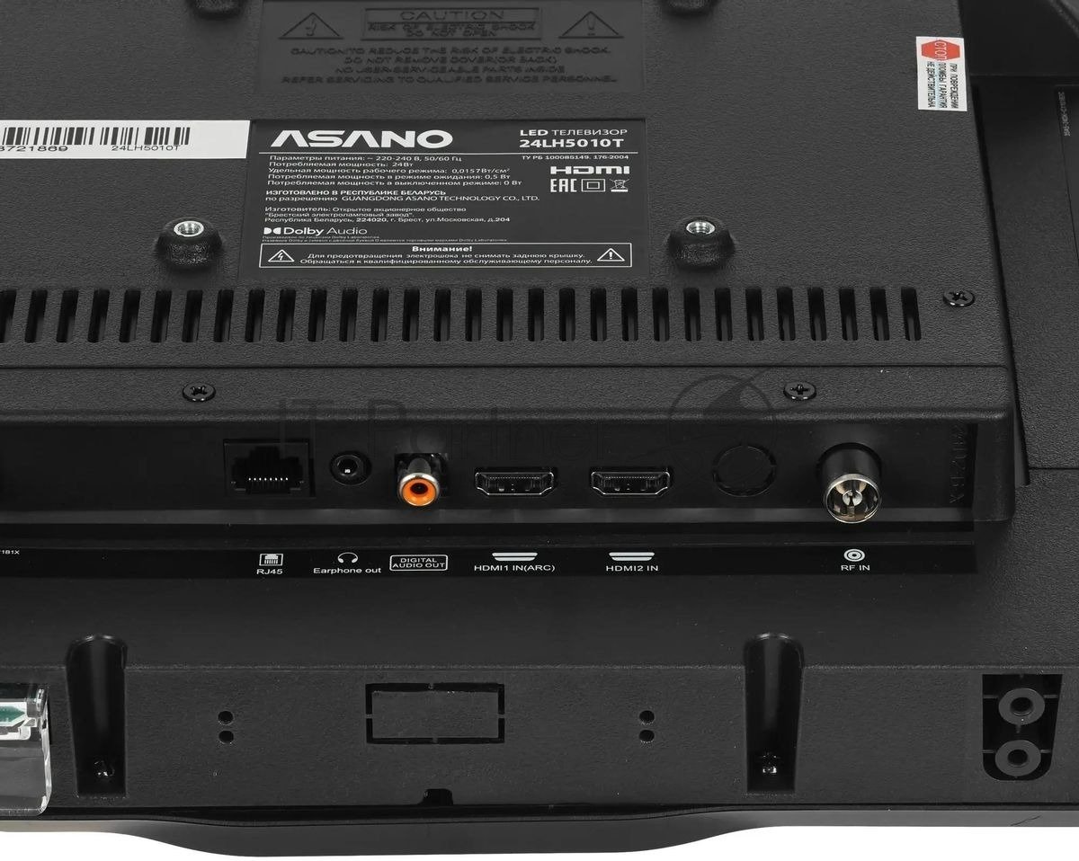 Телевизор Asano 24" 24LH5010T черный LED HD 60Hz Smart TV Салют ТВ