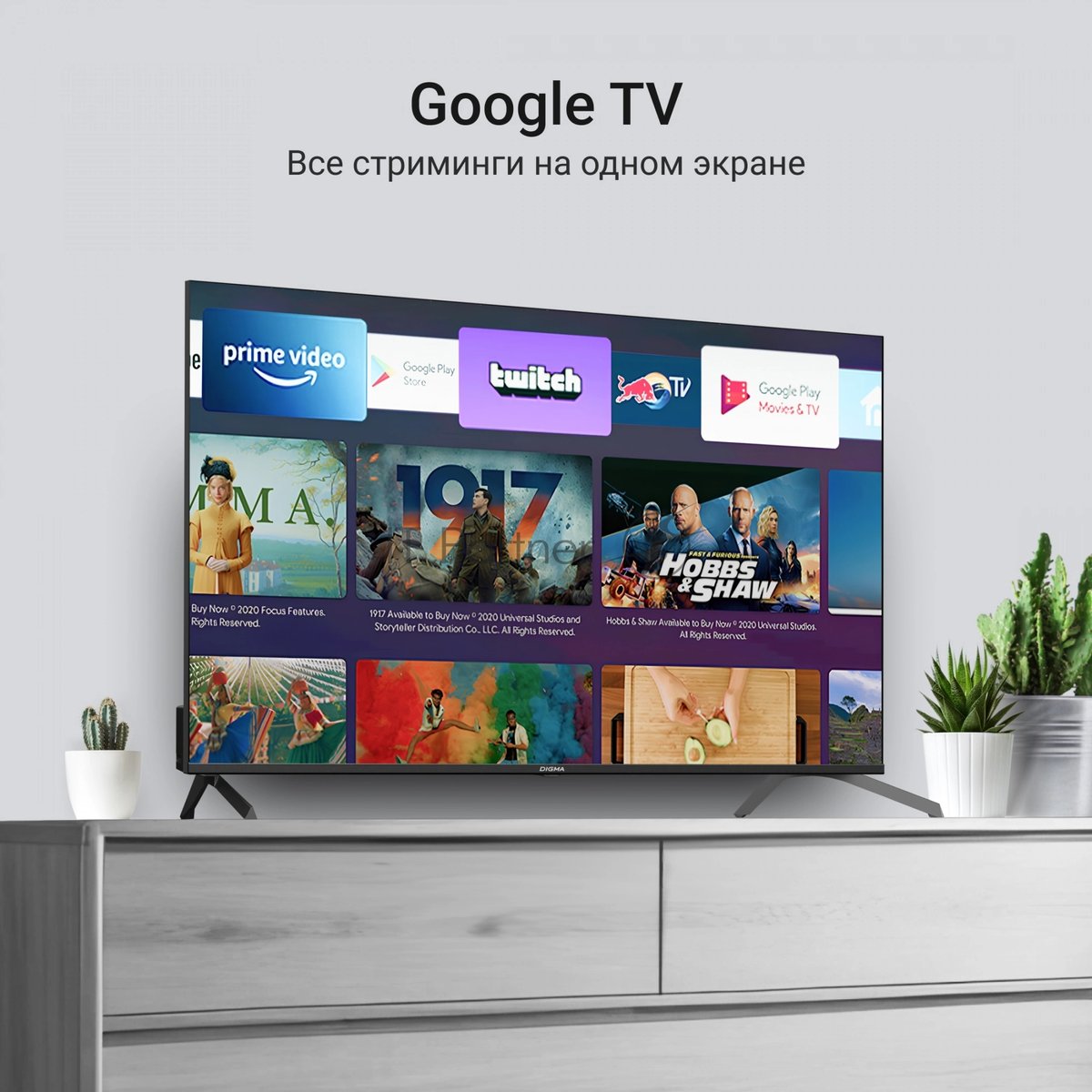 Телевизор Digma 50" DM-LED50UQB31 черный QLED 4K UHD 60Hz Google TV