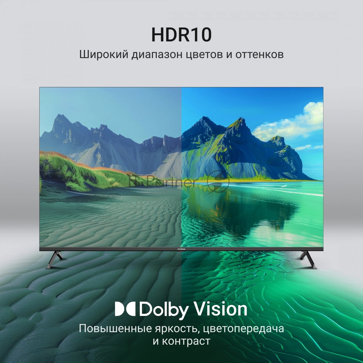 Телевизор Digma 50" DM-LED50UQB31 черный QLED 4K UHD 60Hz Google TV