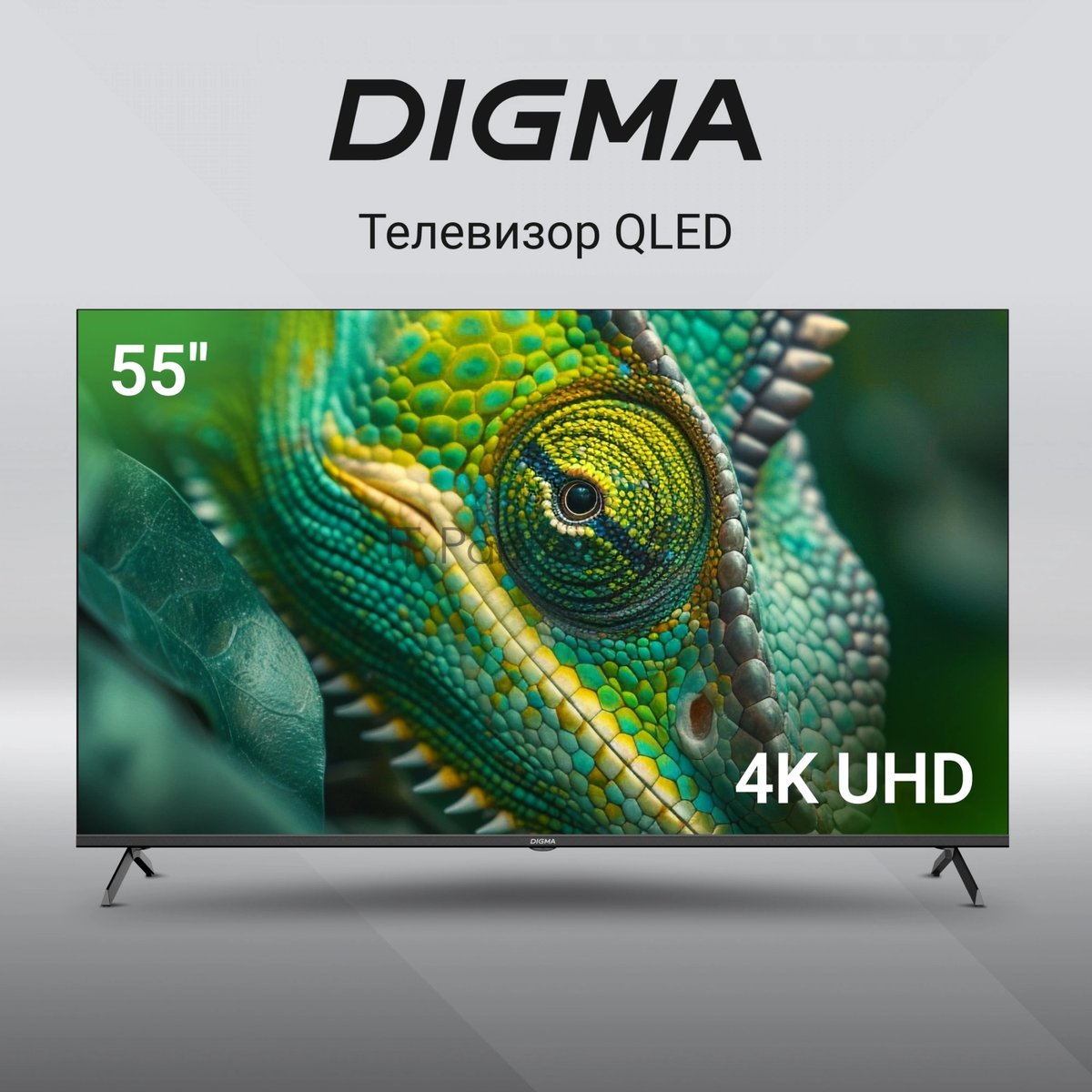 Телевизор Digma 55" DM-LED55UQB31 черный QLED 4K UHD 60Hz Smart TV
