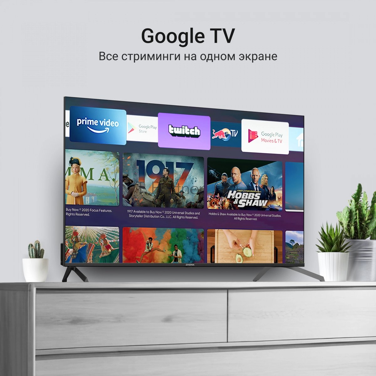 Телевизор Digma 55" DM-LED55UQB31 черный QLED 4K UHD 60Hz Smart TV