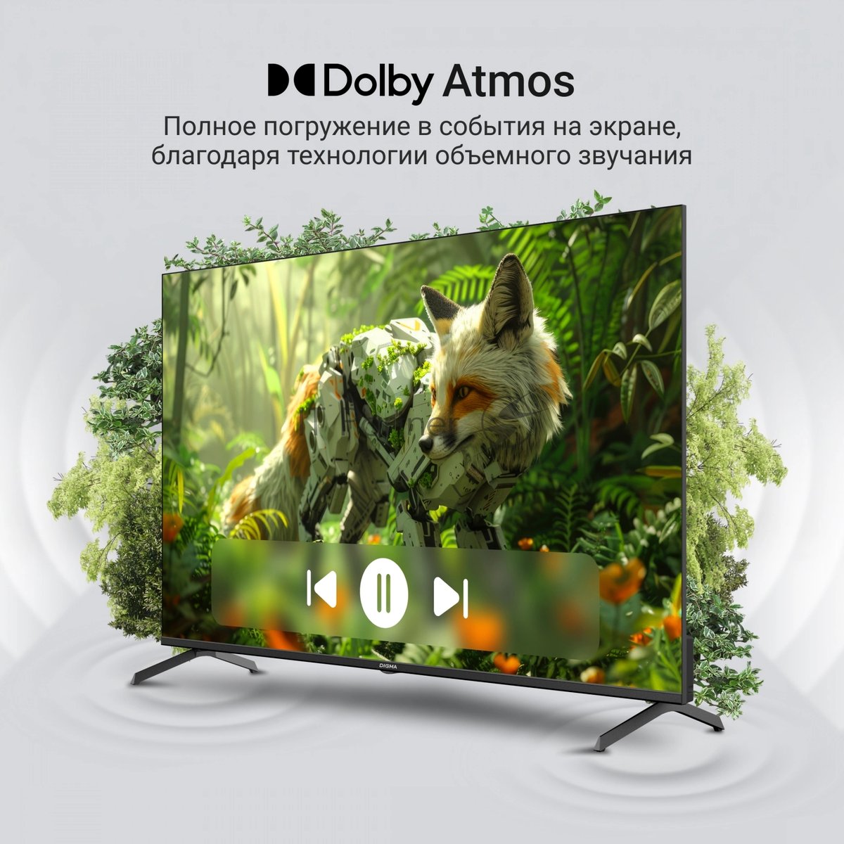 Телевизор Digma 50" DM-LED50UQB31 черный QLED 4K UHD 60Hz Google TV