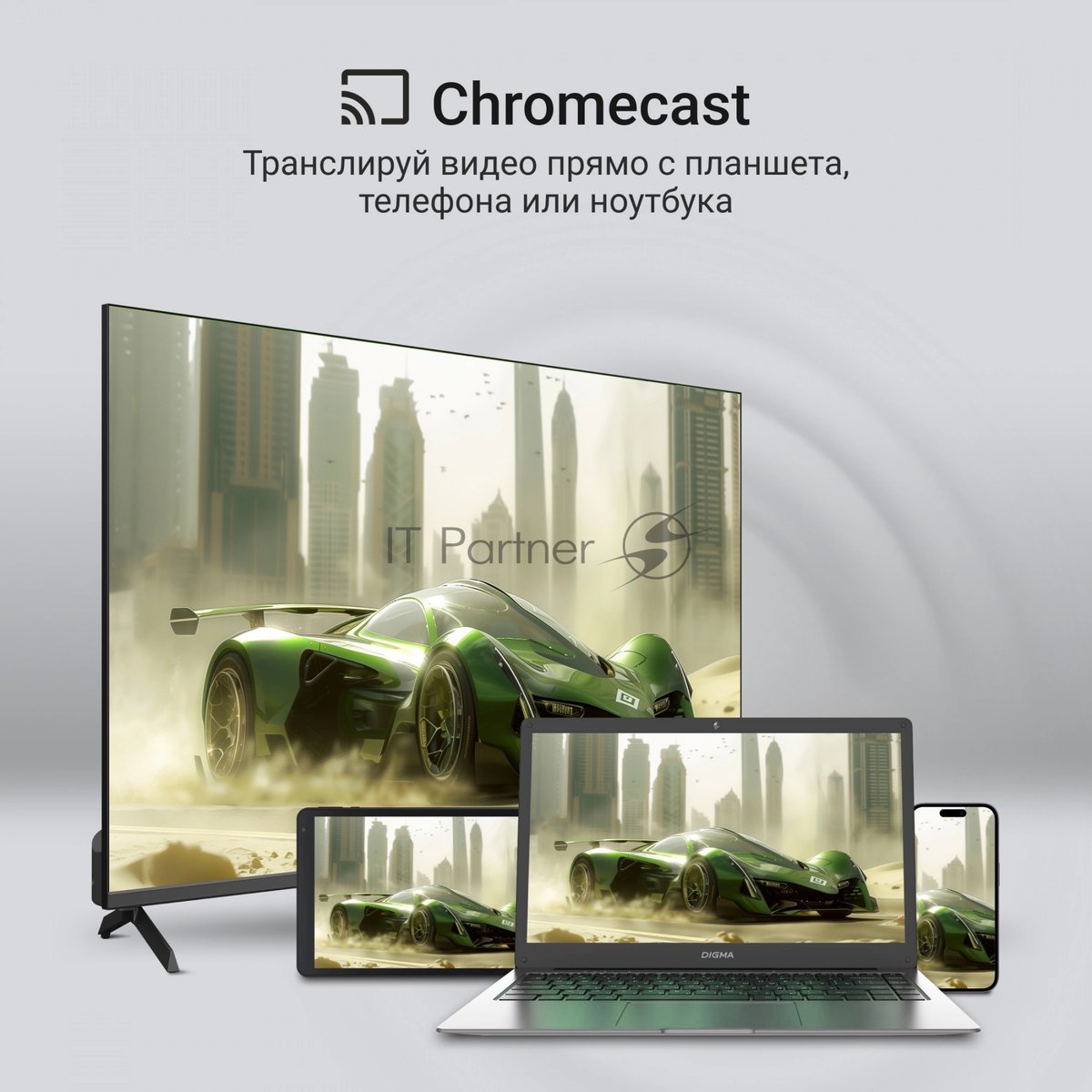 Телевизор Digma 50" DM-LED50UQB31 черный QLED 4K UHD 60Hz Google TV