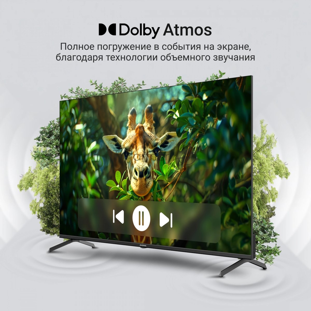 Телевизор Digma 55" DM-LED55UQB31 черный QLED 4K UHD 60Hz Smart TV