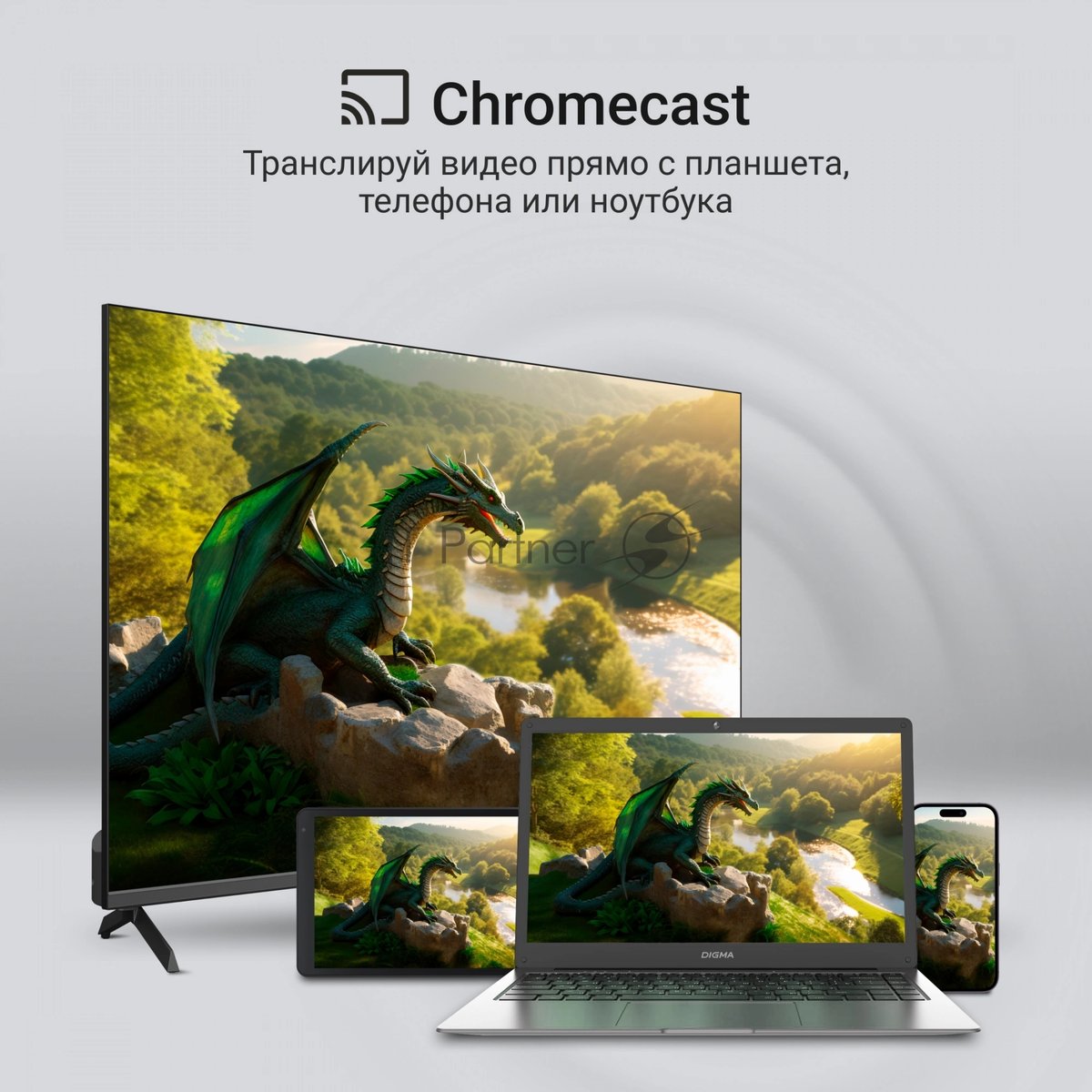 Телевизор Digma 55" DM-LED55UQB31 черный QLED 4K UHD 60Hz Smart TV