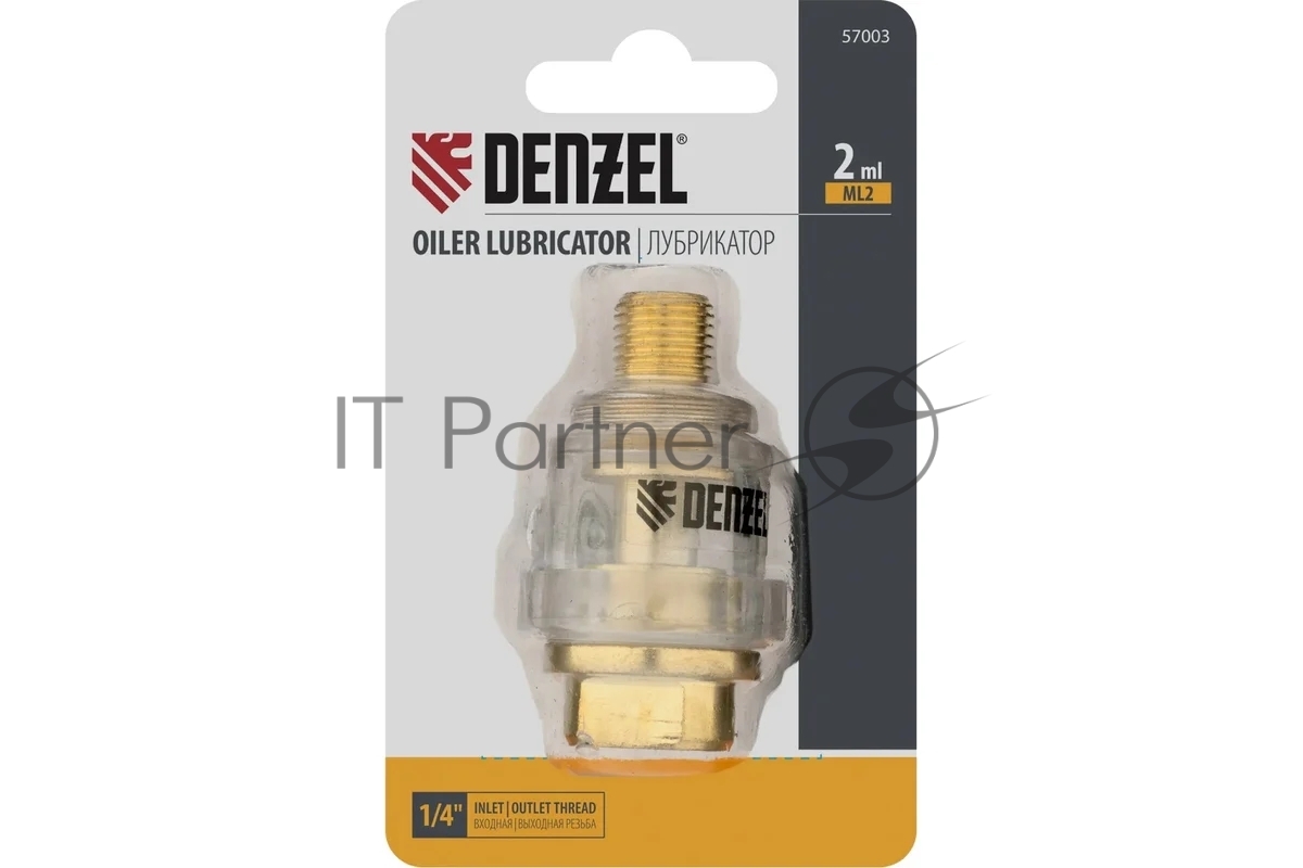 Лубрикатор Denzel ML2, 10 бар, 1/4"