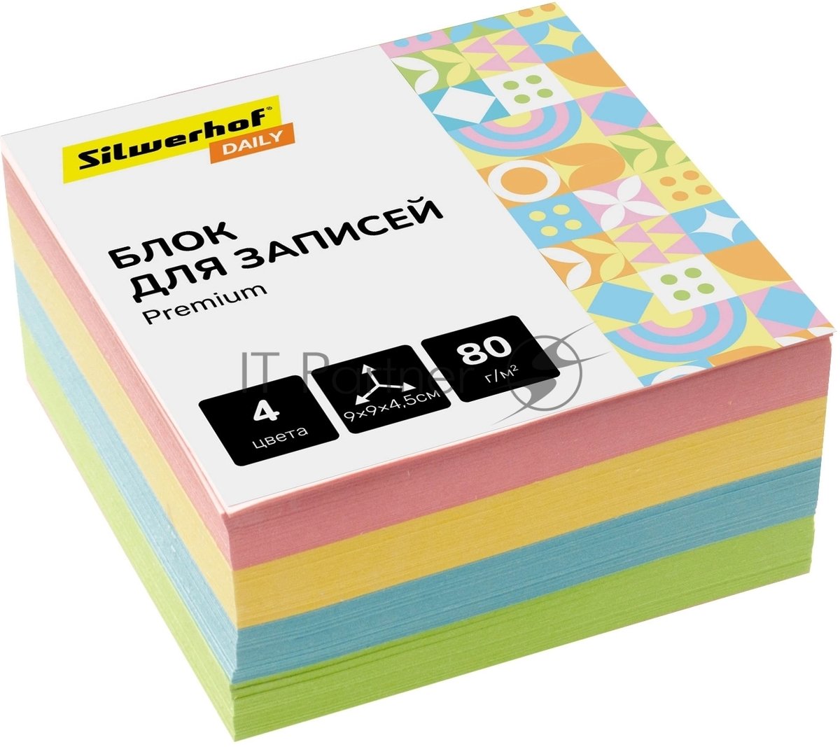 Блок для записей бумажный Silwerhof Daily Премиум 90х90х45мм, 80 г/м2, 4 цвета в упаковке
