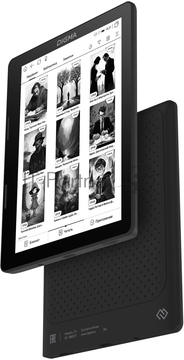 Электронная книга Digma F4 5.83" E-ink HD Carta 680x920 Touch Screen 1.2Ghz 1Gb/8Gb/SD/microSDHC/подсветка дисплея черный