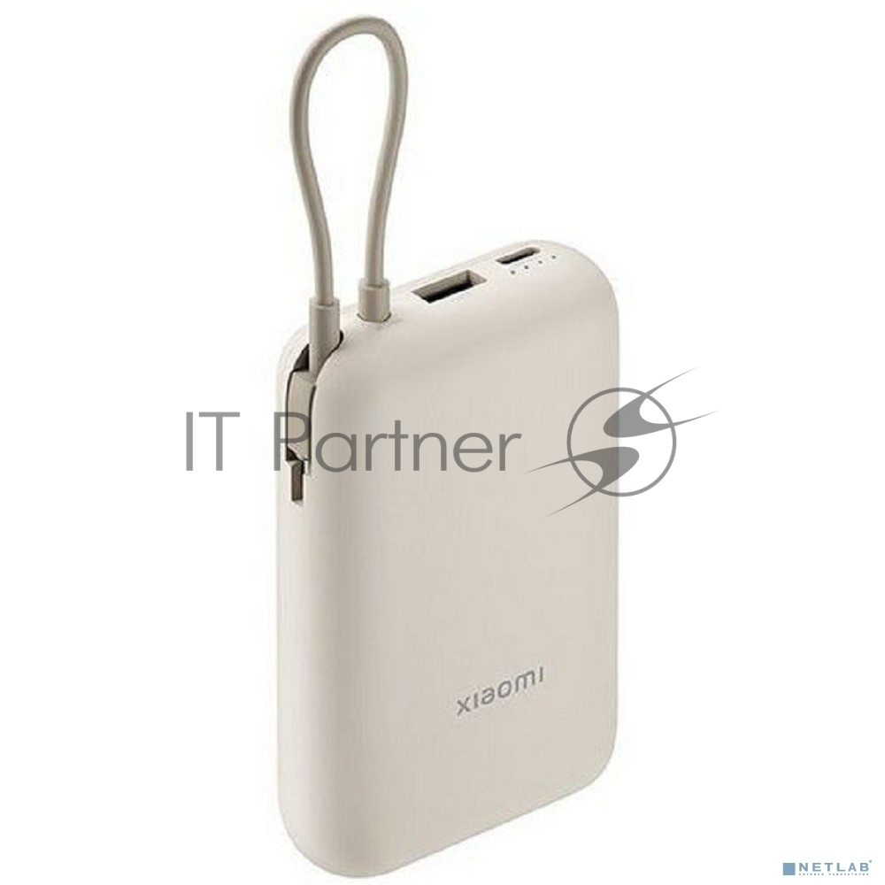 Портативный аккумулятор Xiaomi 33W Power Bank 20000mAh (встроенный кабель) Tan GL
