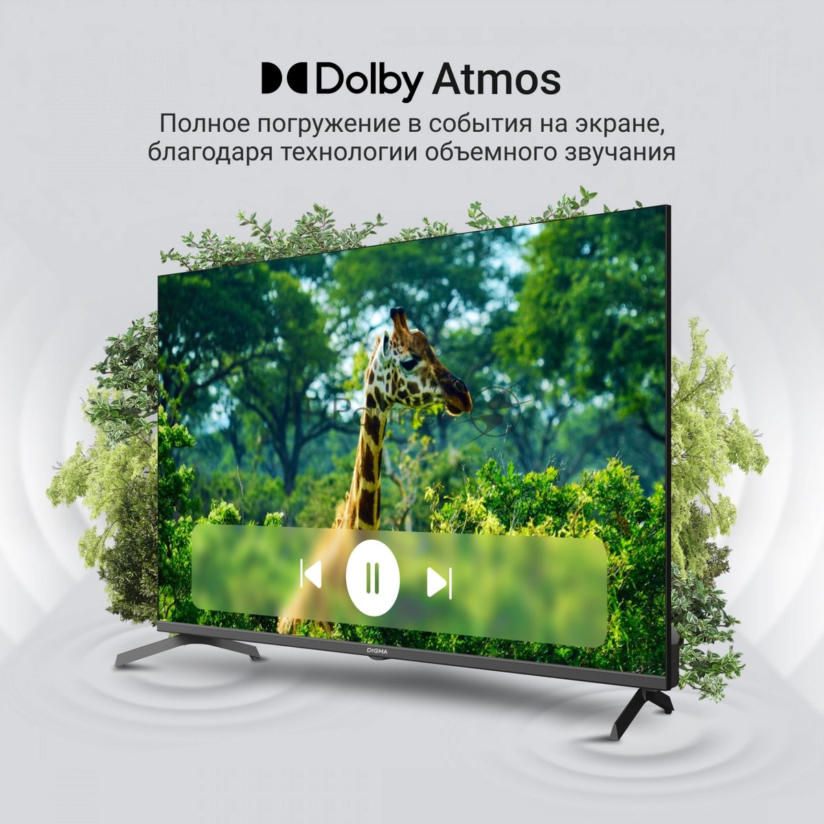 Телевизор Digma 43" DM-LED43UQB31 черный QLED 4K UHD 60Hz Google TV