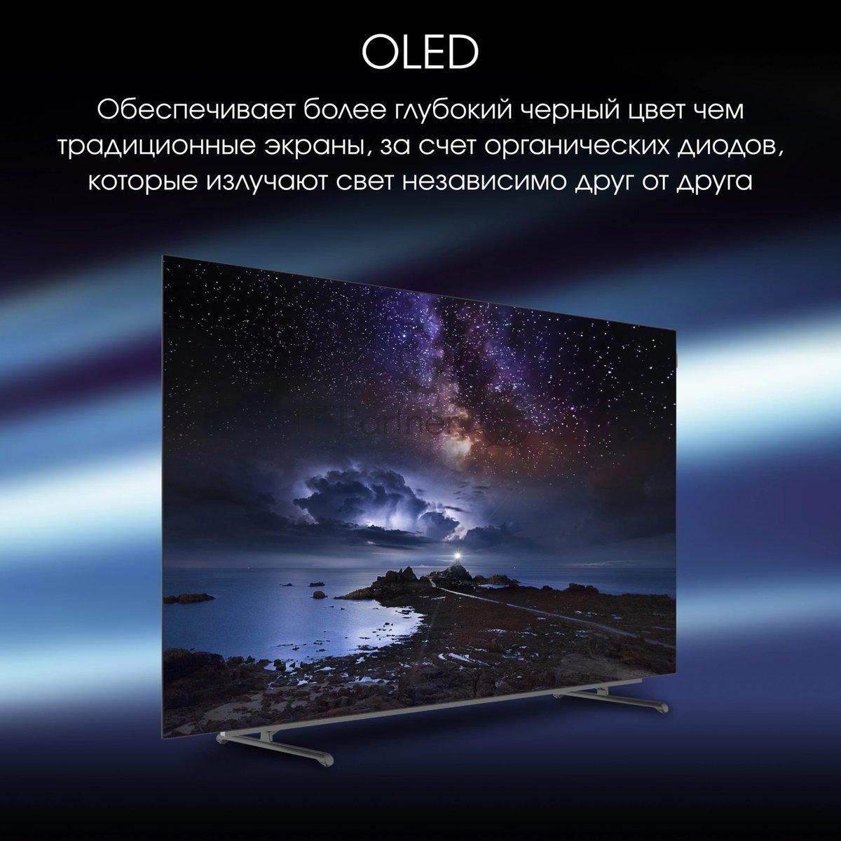 Телевизор 65'' Digma Pro 65M, 3840x2160, Smart TV, черный/серебристый (65M)