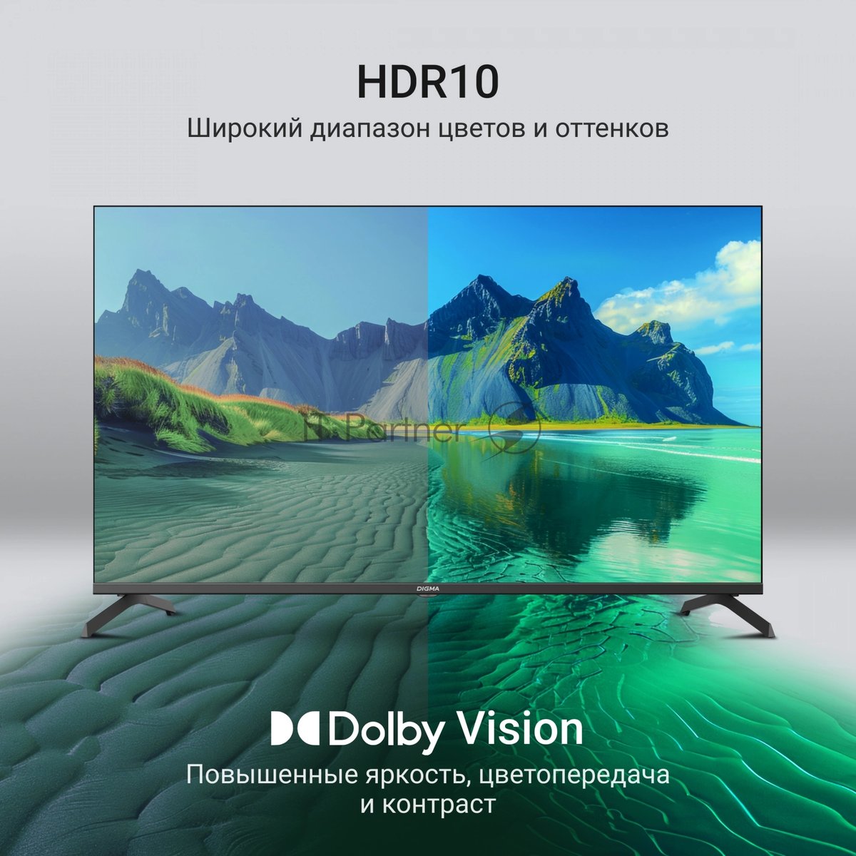 Телевизор Digma 43" DM-LED43UQB31 черный QLED 4K UHD 60Hz Google TV