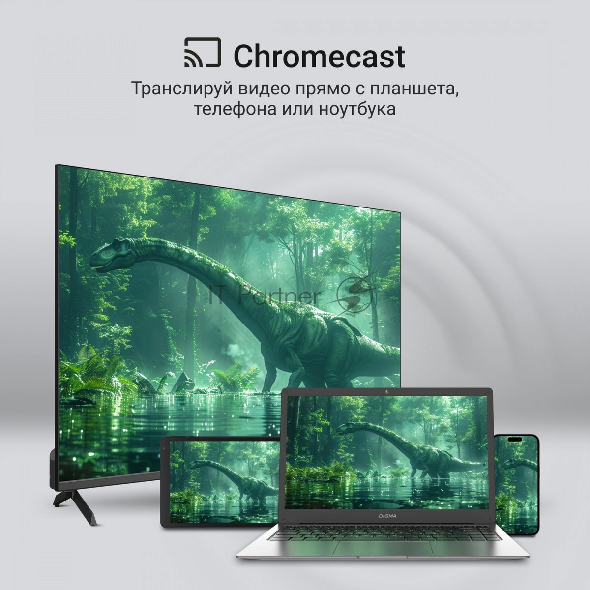 Телевизор Digma 43" DM-LED43UQB31 черный QLED 4K UHD 60Hz Google TV