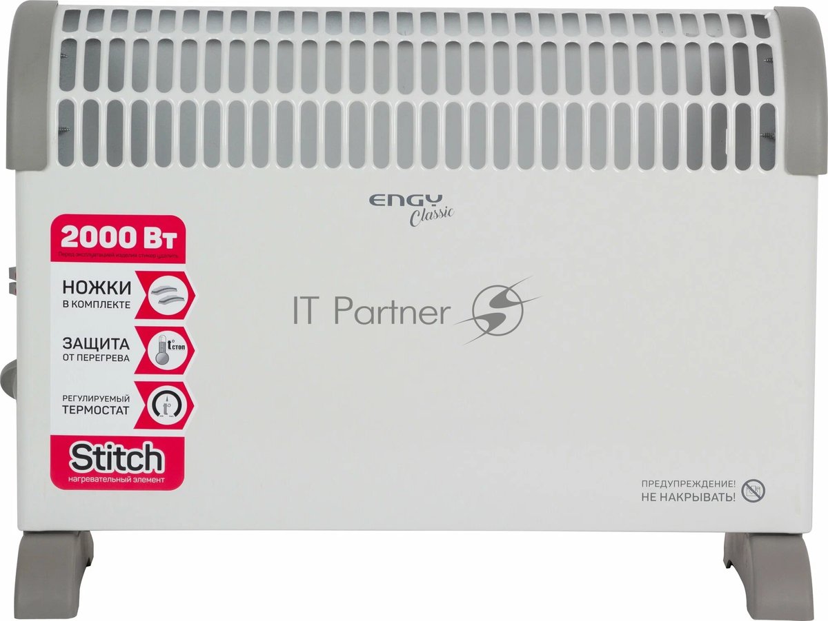 Конвектор электрический Engy EN-2000A Classic (004258)