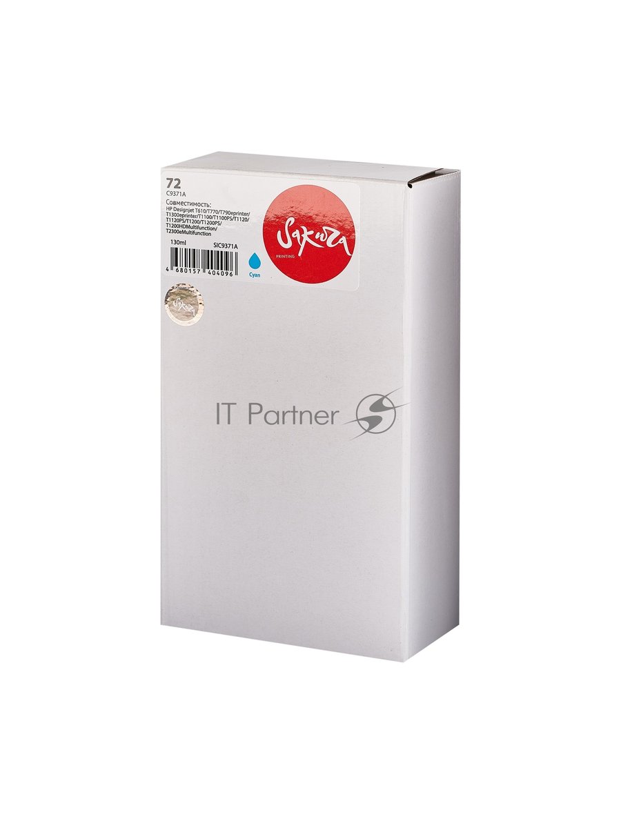 Картридж струйный Sakura C9371A (№72 Cyan) для HP, голубой, 130 мл.