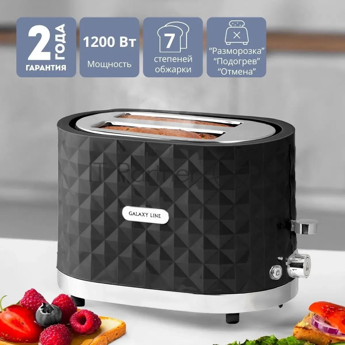 Тостер Galaxy Line GL 2912 черный, 1200 Вт, 2 слота
