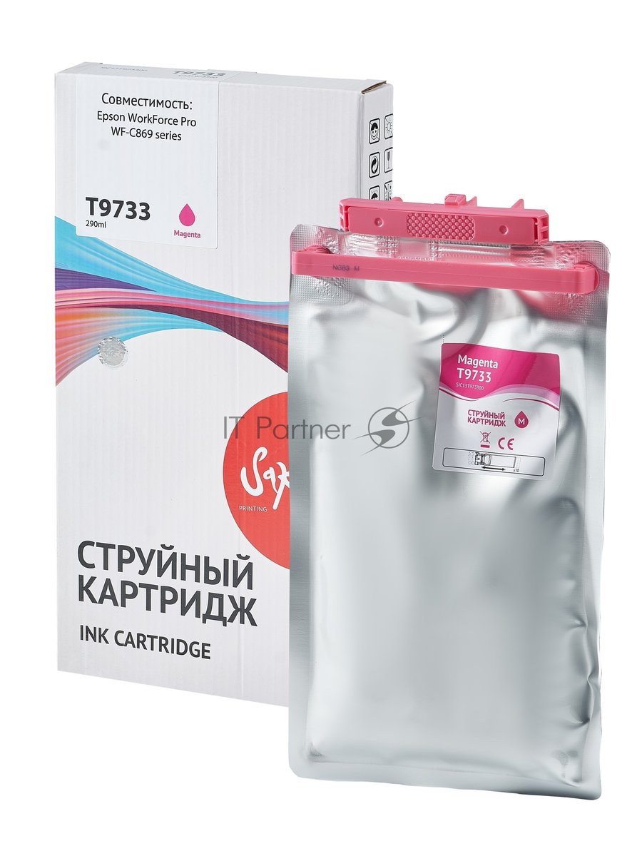 Контейнер с чернилами Sakura C13T973300 (T9733 M) для Epson, пурпурный, 22000 к.