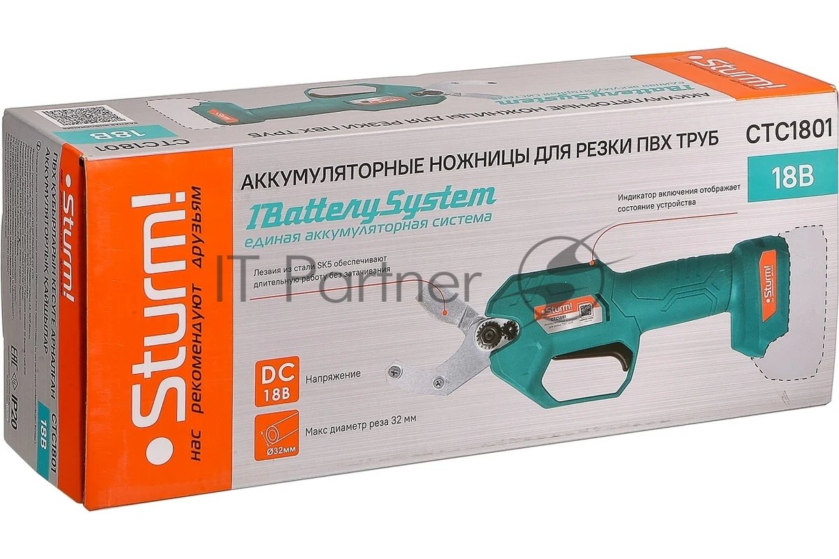 Труборез Sturm! CTC1801